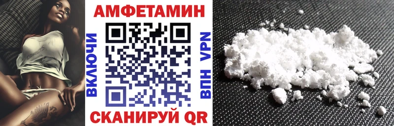 omg маркетплейс  Чебаркуль  Амфетамин 97% 