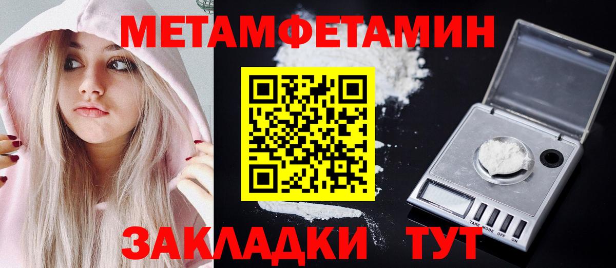 Amphetamine 98% Чебаркуль
