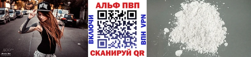 ОМГ ОМГ зеркало  Чебаркуль  APVP крисы CK 
