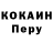 БУТИРАТ вода Goca Goce
