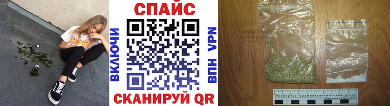 Бутират BDO  Чебаркуль 