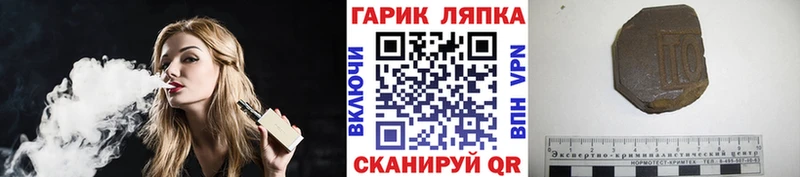 ГАШИШ Изолятор  дарнет шоп  Чебаркуль 