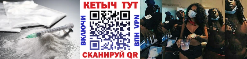 нарко площадка телеграм  кракен онион  Чебаркуль  КЕТАМИН ketamine 