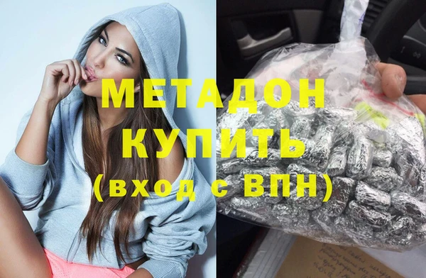 гашишное масло Абинск