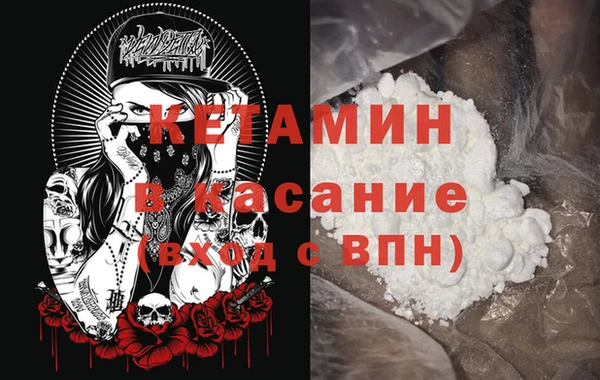 мяу мяу кристалл Навашино