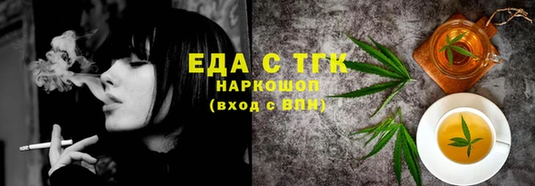 соль курить ск Абдулино