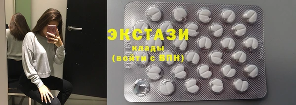 шишки Абаза