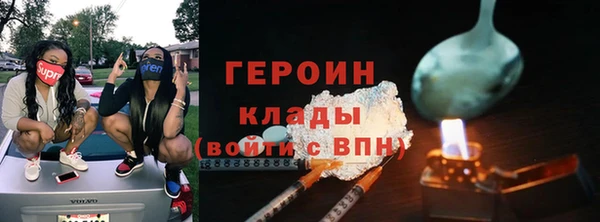 соль курить ск Абдулино