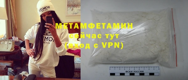 соль курить ск Абдулино