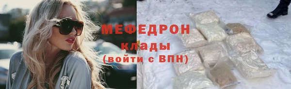 шишки Абаза