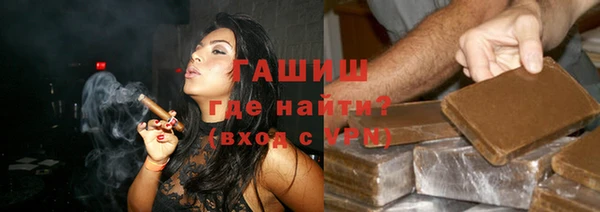 гашишное масло Абинск