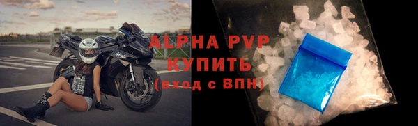 соль курить ск Абдулино