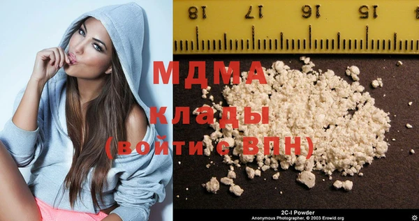 соль курить ск Абдулино