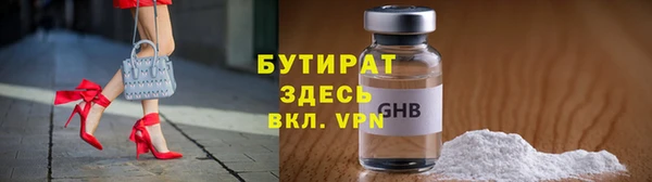 соль курить ск Абдулино