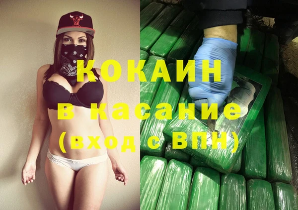 гашишное масло Абинск