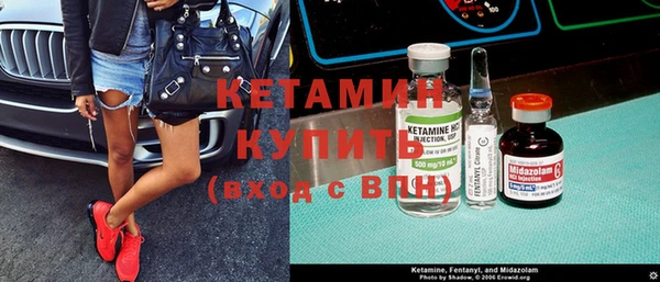 кристаллы Алексеевка