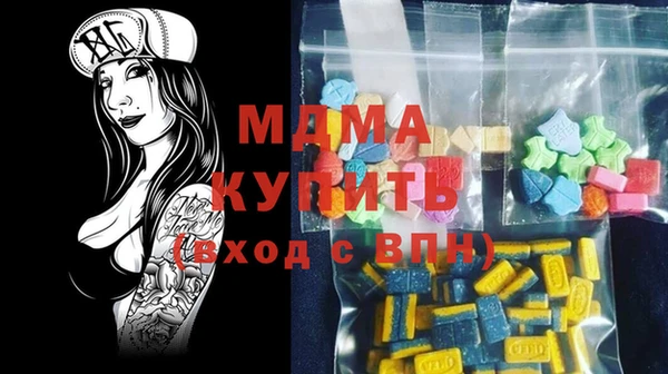 соль курить ск Абдулино