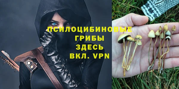 гашишное масло Абинск
