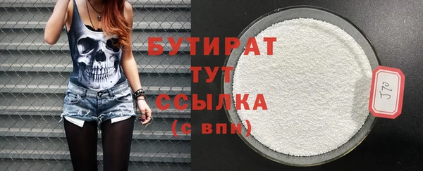 соль курить ск Абдулино