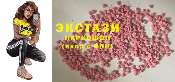 шишки Абаза