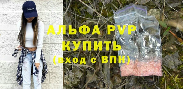 соль курить ск Абдулино