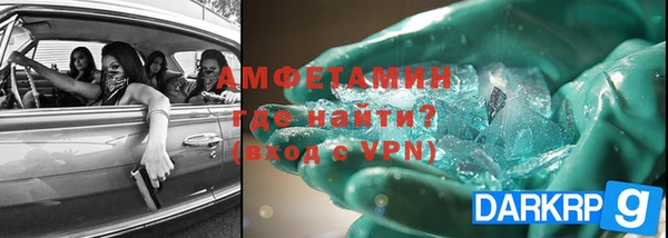 синтетический гашиш Наволоки