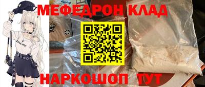 спайс Камышлов