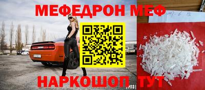 стафф Канаш