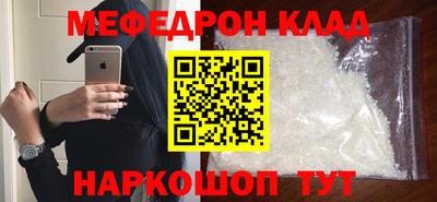 спайс Камышлов
