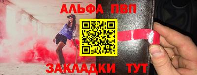 стафф Канаш