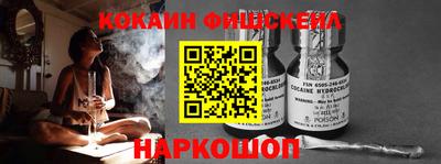 спайс Камышлов