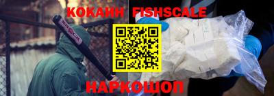 стафф Канаш