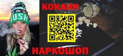 спайс Камышлов