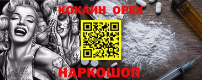 стафф Канаш