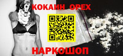 спайс Камышлов