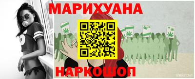 спайс Камышлов