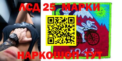 стафф Канаш
