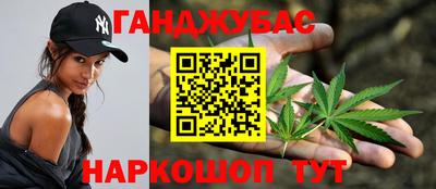 спайс Камышлов