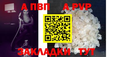 спайс Камышлов