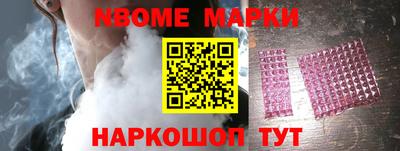 марки lsd Кандалакша