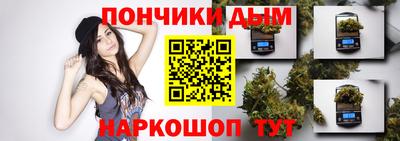 спайс Камышлов