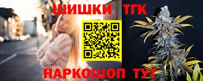 стафф Канаш