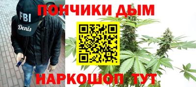 спайс Камышлов
