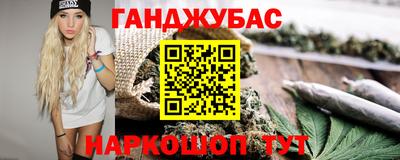 стафф Канаш