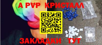 марки lsd Кандалакша