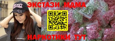 спайс Камышлов