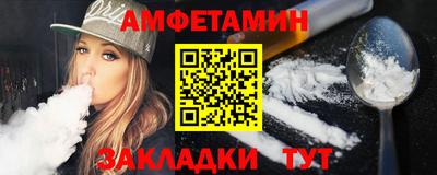 стафф Канаш