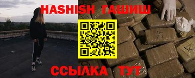 стафф Канаш