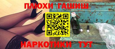 стафф Канаш