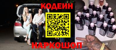 стафф Канаш